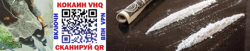 Кокаин Fish Scale Усолье