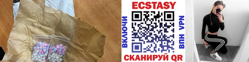 Купить  Усолье  Экстази бентли