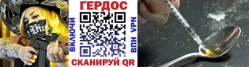 Героин гречка Усолье