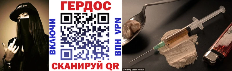 Героин Афган  Купить где  Усолье 