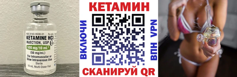 Купить закладки  Усолье  КЕТАМИН VHQ 