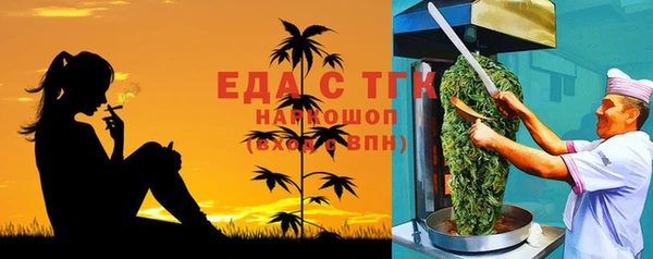 хмурый Ачинск