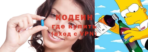 хмурый Ачинск