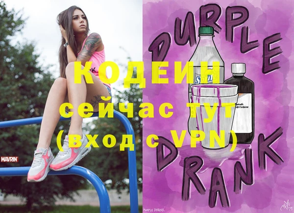 герыч Артём