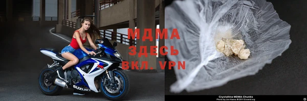 мяу мяу кристалл Бердск