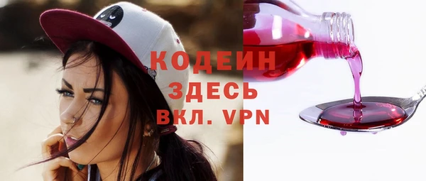 мяу мяу кристалл Бердск