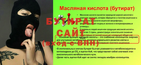 герыч Артём