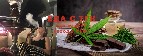 мяу мяу кристалл Бердск