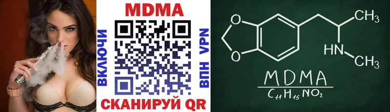 МДМА Molly  Купить где  Усолье