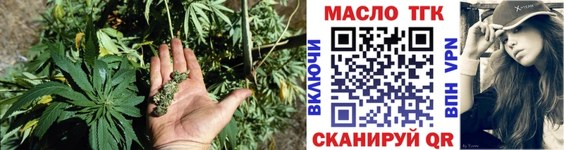 Купить закладки  Усолье  Дистиллят ТГК THC oil